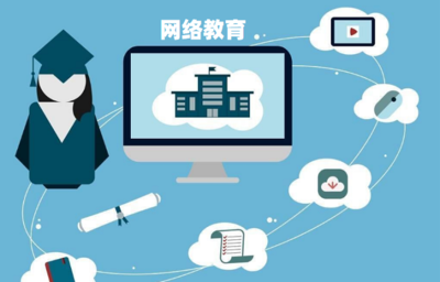 网络教育报考指南 必须去学校吗？在线教育服务的全面解析