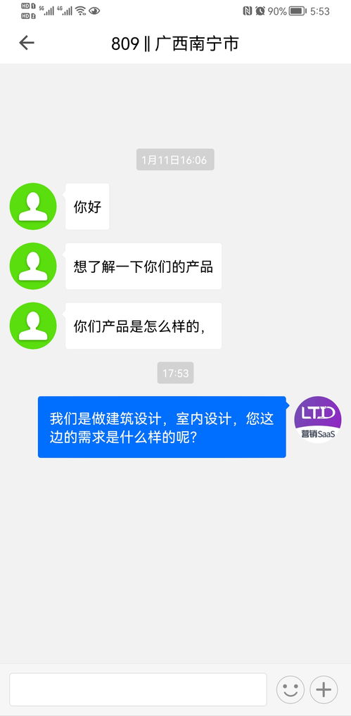 官网客服不在线？看上海交大教育集团如何用智能在线客服快速响应客户需求